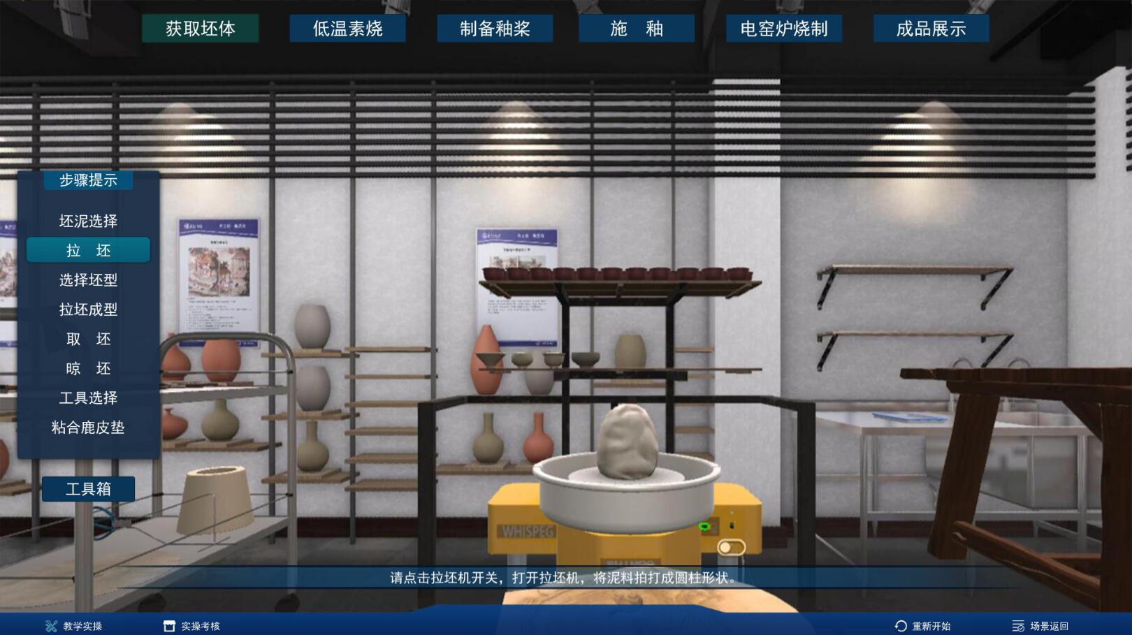 虛擬仿真技術(shù)如何破解陶瓷行業(yè)的難題？