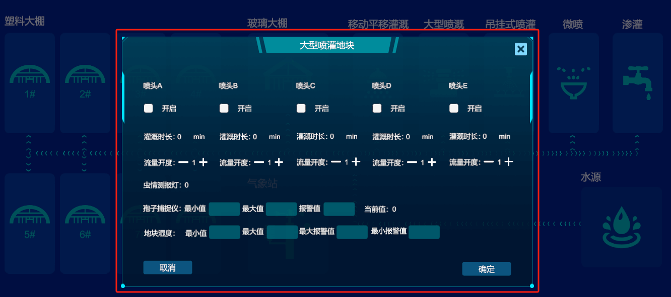 智慧農業(yè)物聯(lián)網虛擬仿真實訓系統(tǒng)